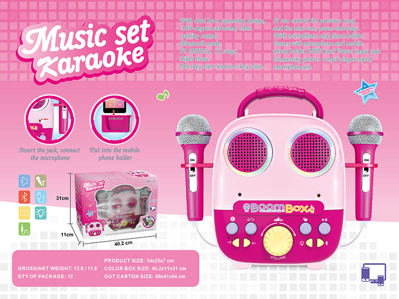 Fashion Backpack Singing Machine (Dual Microphone)