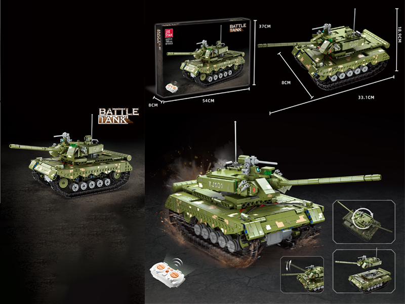 780Pcs Battle Tank Building Blocks