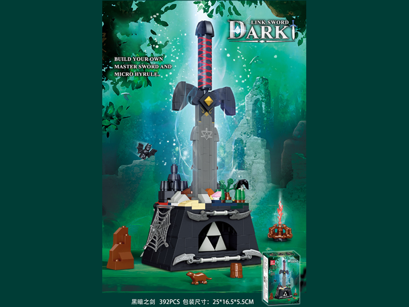 392Pcs Dark Sword Building Blocks