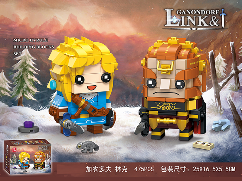 475Pcs Canondovlink Building Blocks