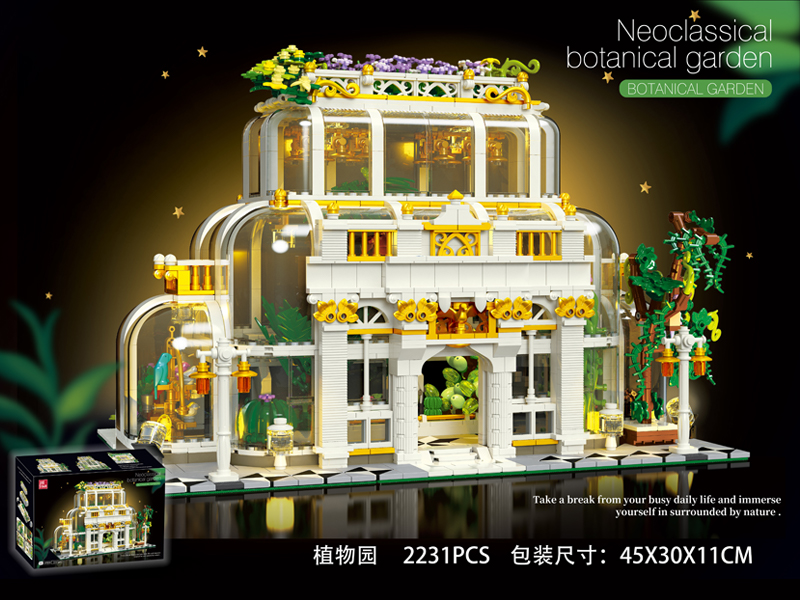 2231Pcs Botanical Garden Building Blocks +Doll