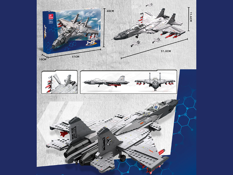 1386Pcs J-15 Building Blocks +Doll