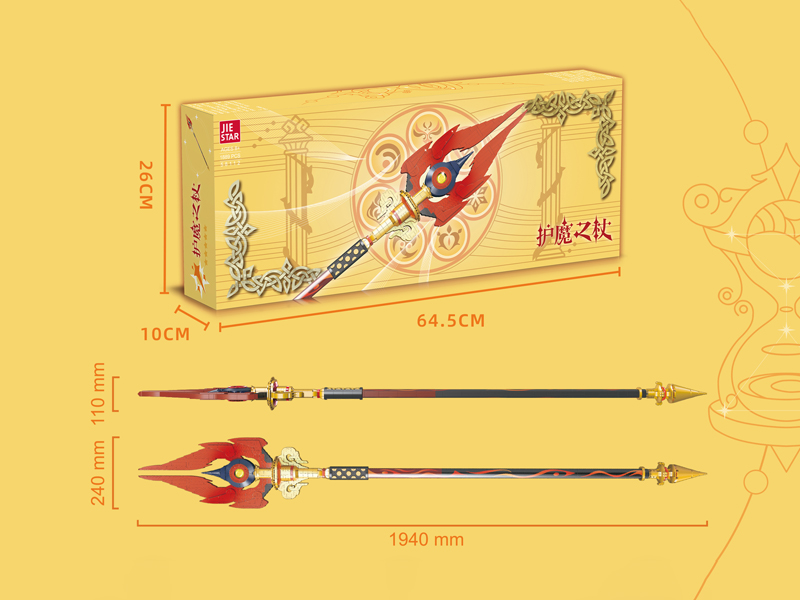 1889Pcs Wand Of Demon Protection Building Blocks