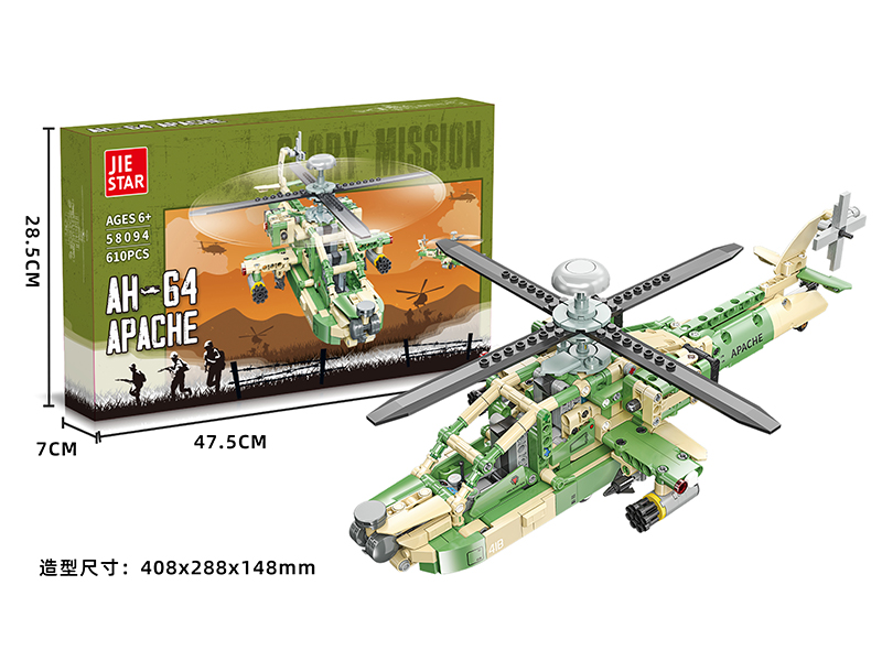 645Pcs Ah-64 Apache Building Blocks