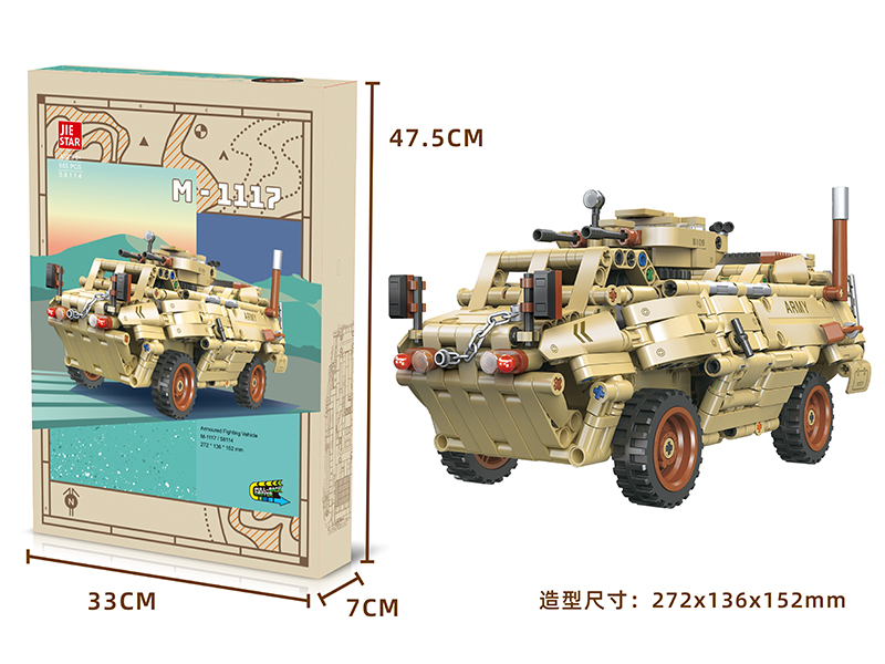 665Pcs M-1117 Building Block