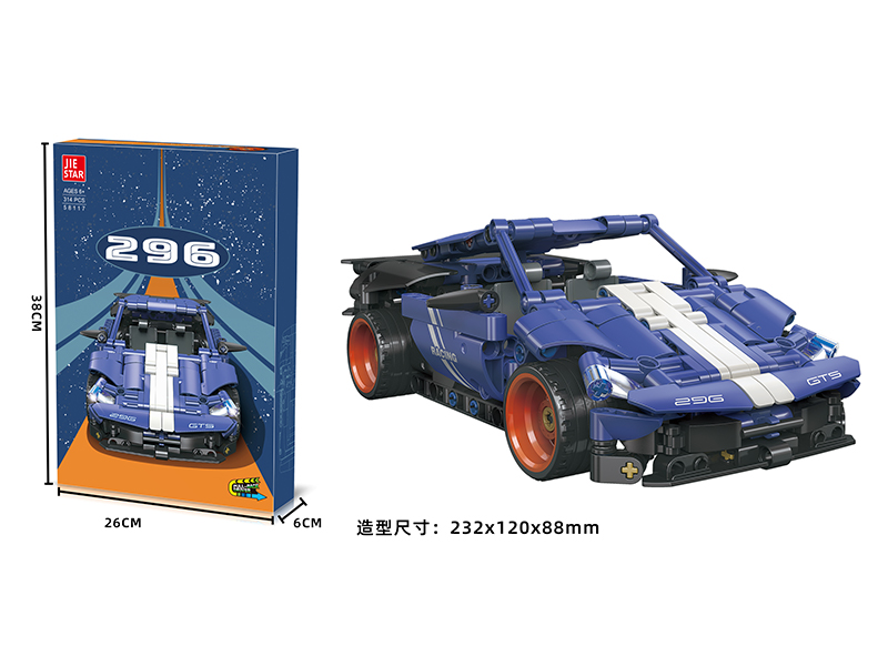 314Pcs Ferrari 296 Building Blocks