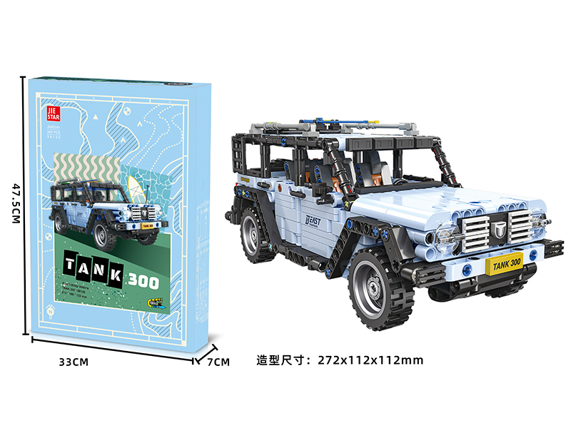 645PCS Tank Building Blocks