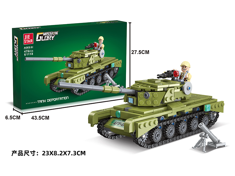 476Pcs Tank Destroyer Block +Doll