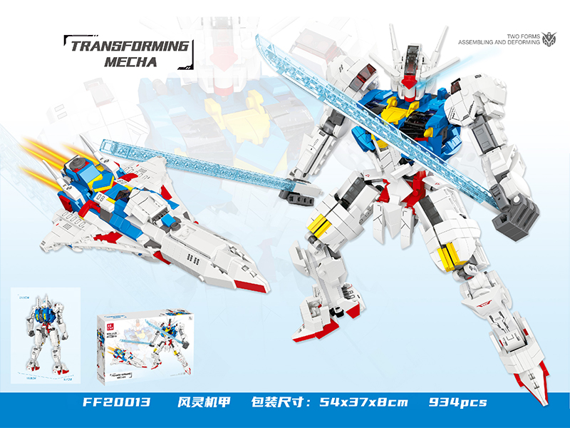 934Pcs Wind Spirit Mech Building Blocks