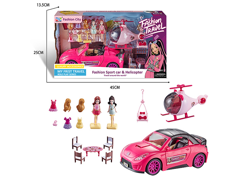 Fashion Sports Car & Helicopter Role-Play Series