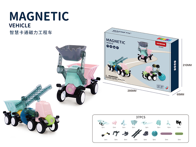 Cartoon Magnetic Engineering Trucks(Magnetic Sticks series)37PCS