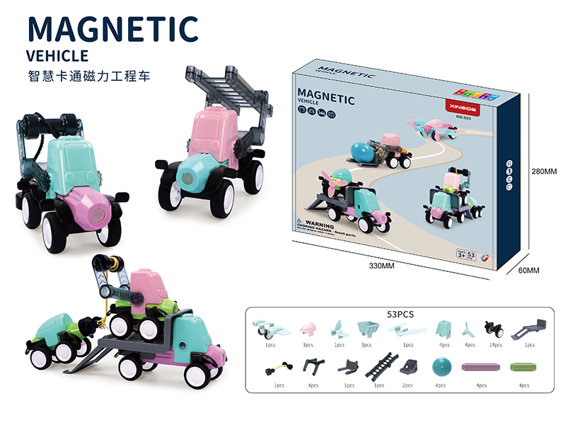Cartoon Magnetic Engineering Trucks(Magnetic Sticks series)53PCS