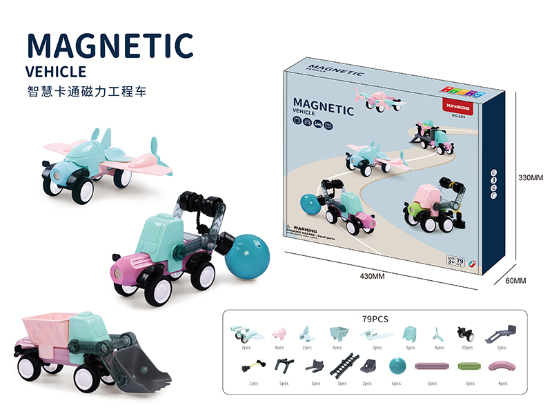 Cartoon Magnetic Engineering Trucks(Magnetic Sticks series)79PCS