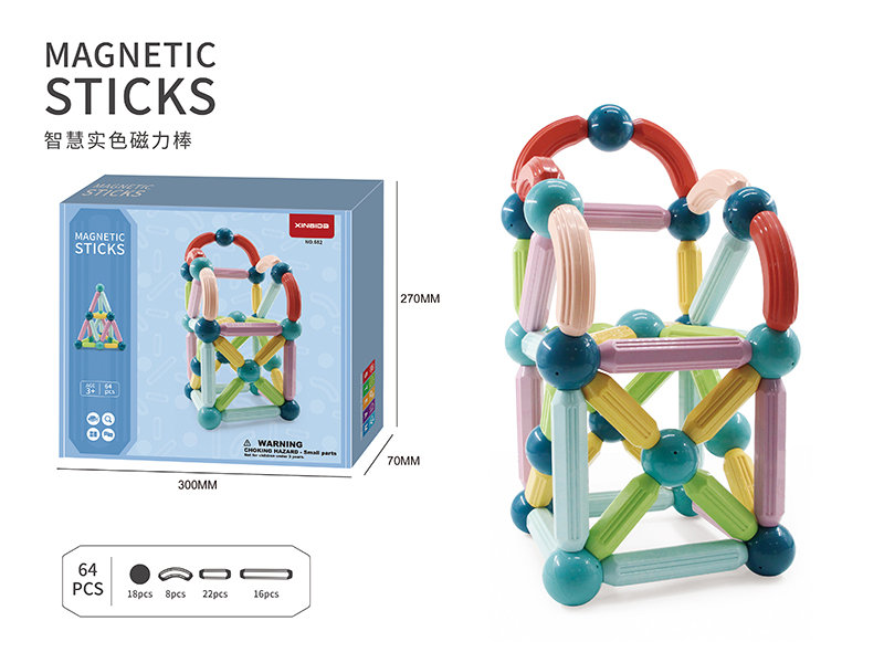 Solid Color Magnetic Sticks (Large Size)64pcs