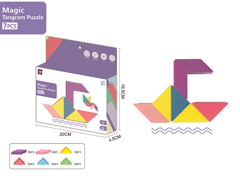 Magnetic Tangram Puzzle 7PCS