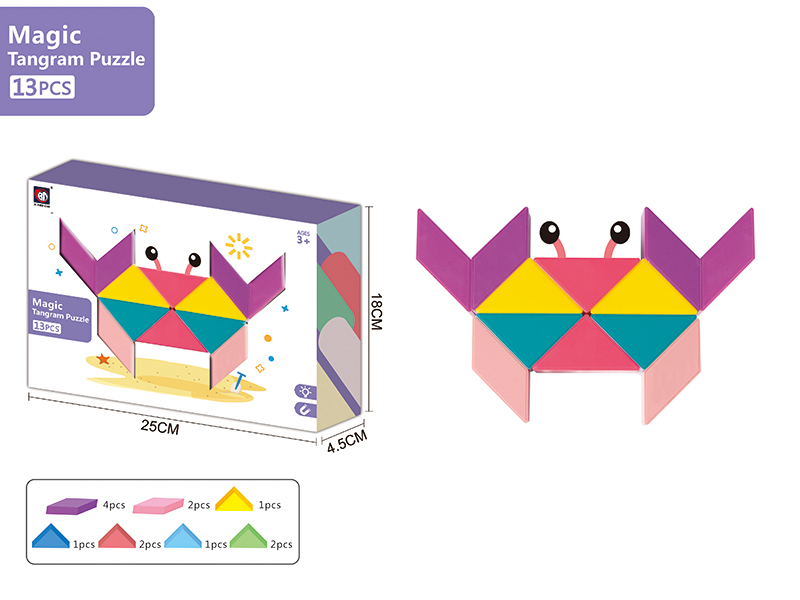 Magnetic Tangram Puzzle 13PCS
