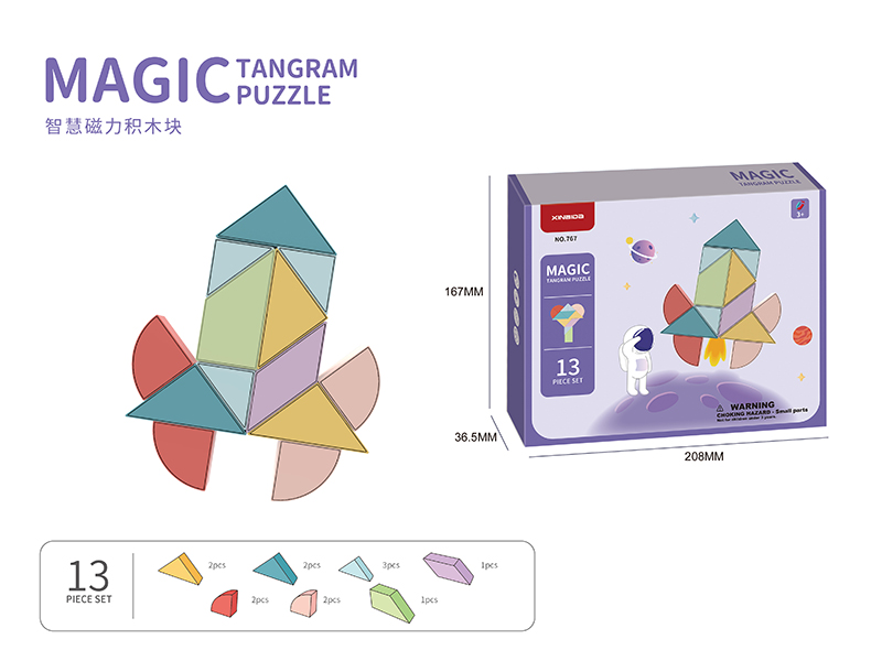 Magnetic Tangram Puzzle 13PCS