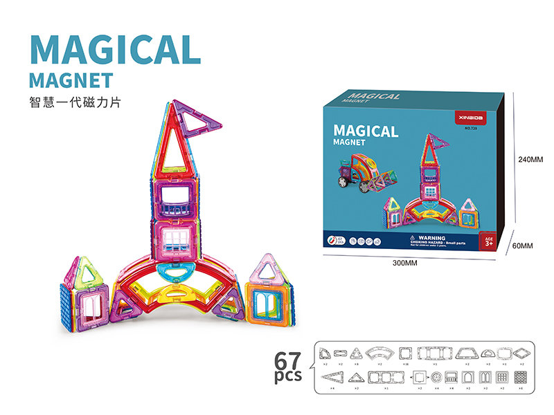 Magnetic Tiles Building Blocks(Large Size)67PCS