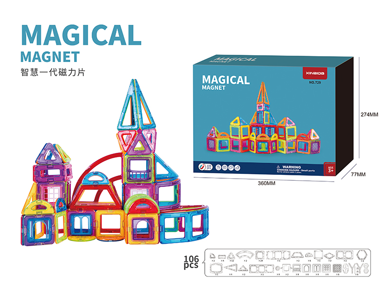 Magnetic Tiles Building Blocks(Large Size)106PCS