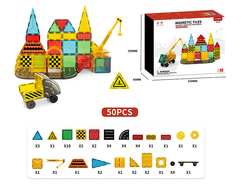 Engineering Large Magnetic Tiles Building Blocks 50PCS