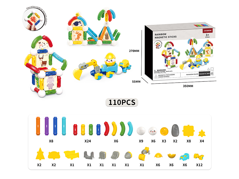 Rainbow Magnetic Sticks 110pcs