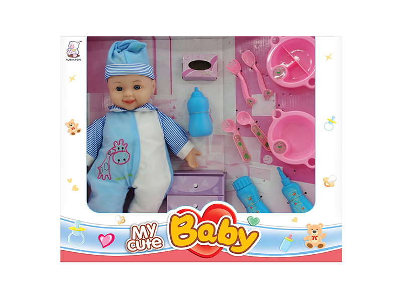 14 Inch Baby Doll With IC + Accessories