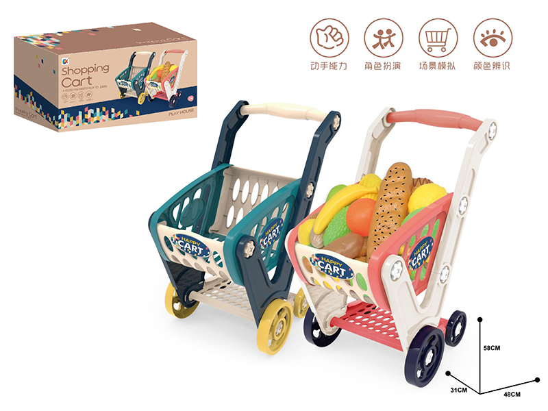 Large Shopping Cart Set