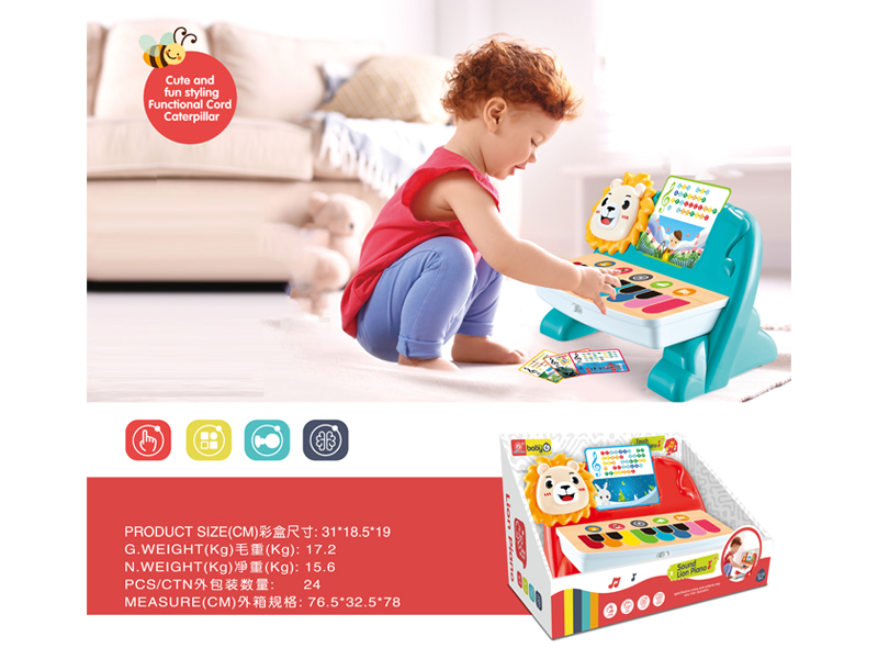 Lion Piano Toy