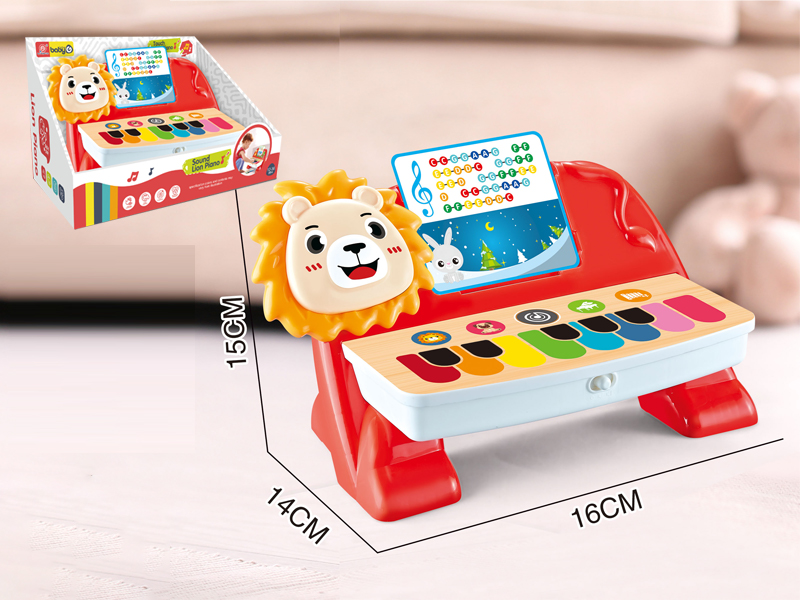 Lion Piano Toy