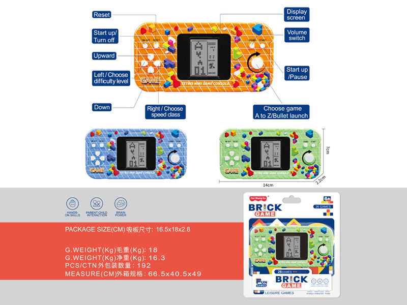 Tetris Game Console