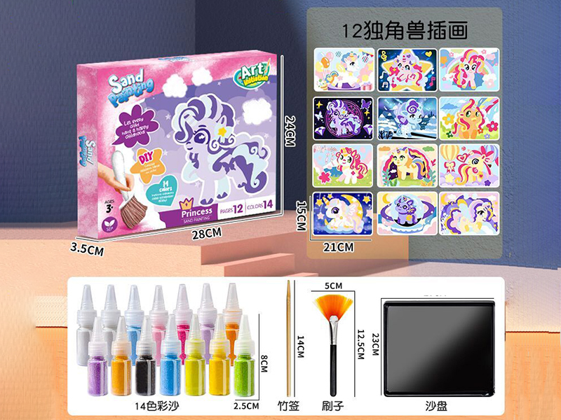 Unicorn DIY Sand Painting