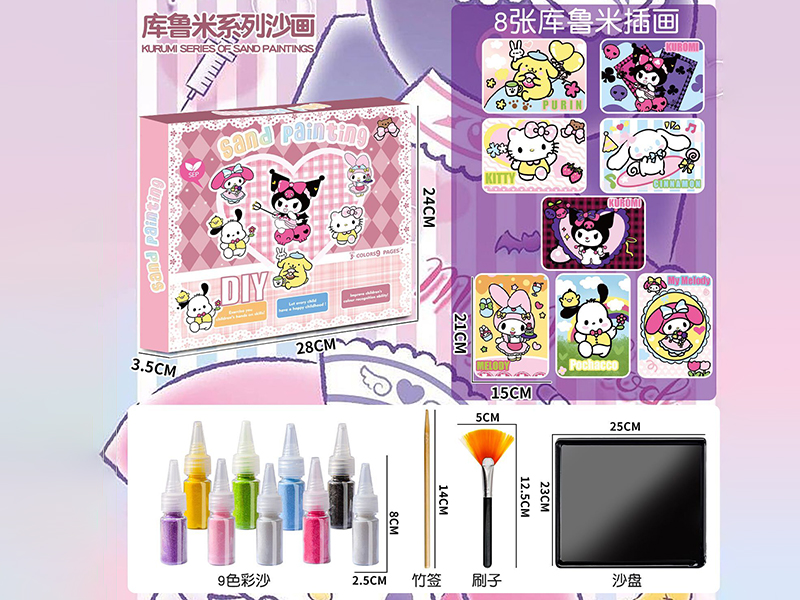 Kurumi DIY Sand Painting