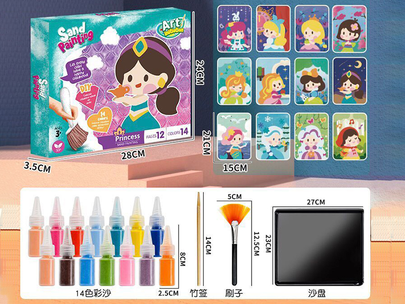 Frozen DIY Sand Painting