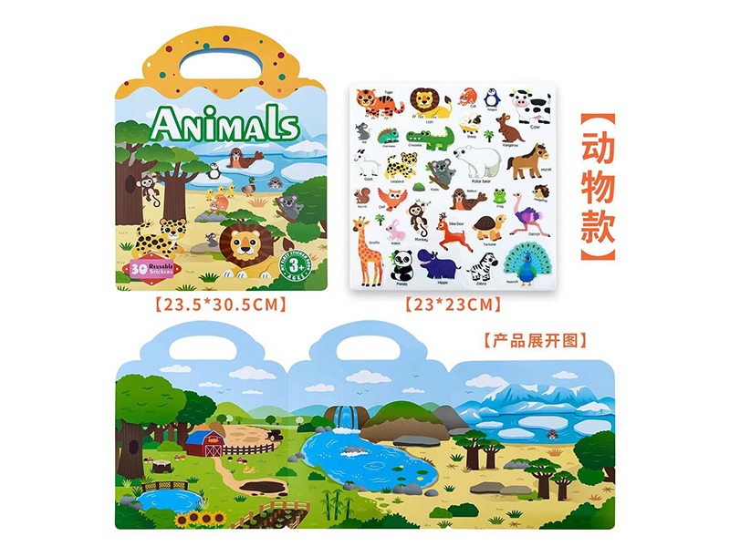Animals Cartoon Stickers Book