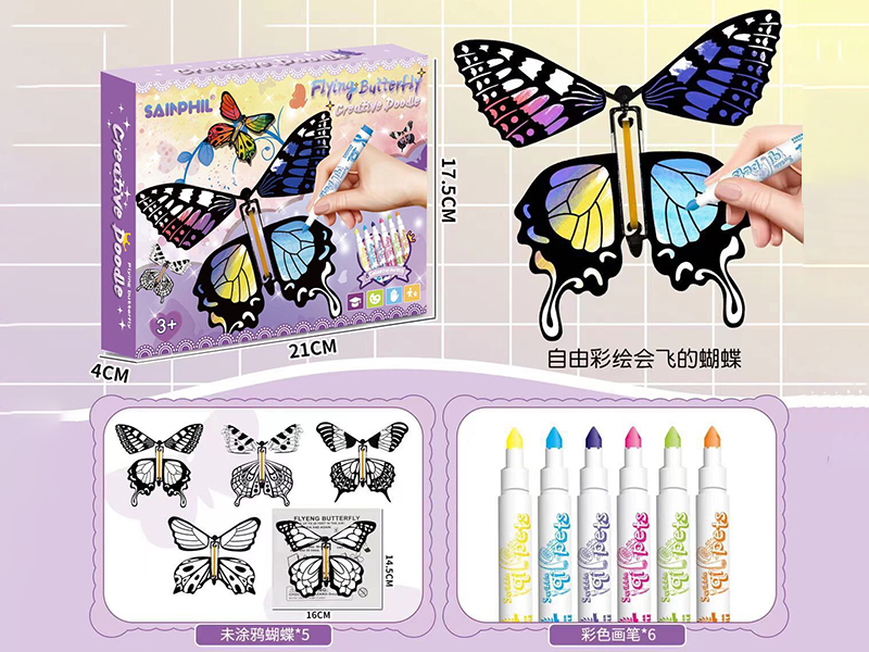 Flying Buitterfly Creative Doodle