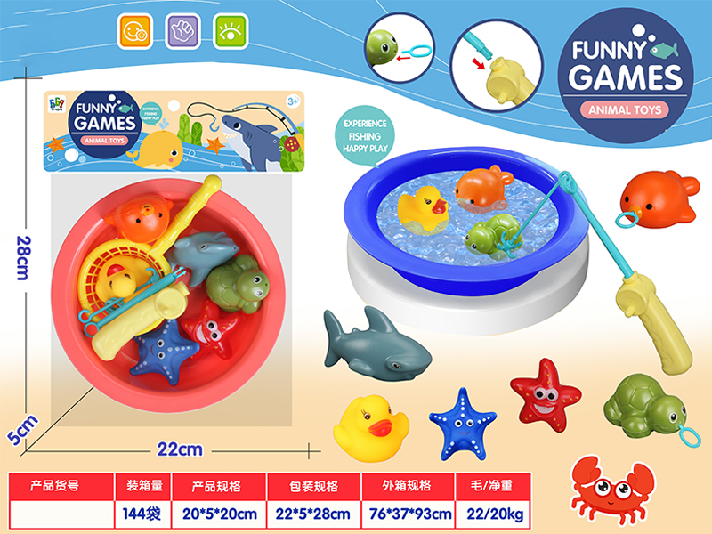 Round Bathtub+Fishing Rod+Vinyl Water Play Set