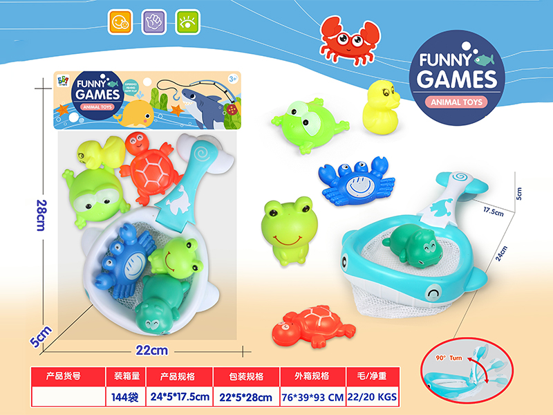 Whale Net Fishing Play Water Set