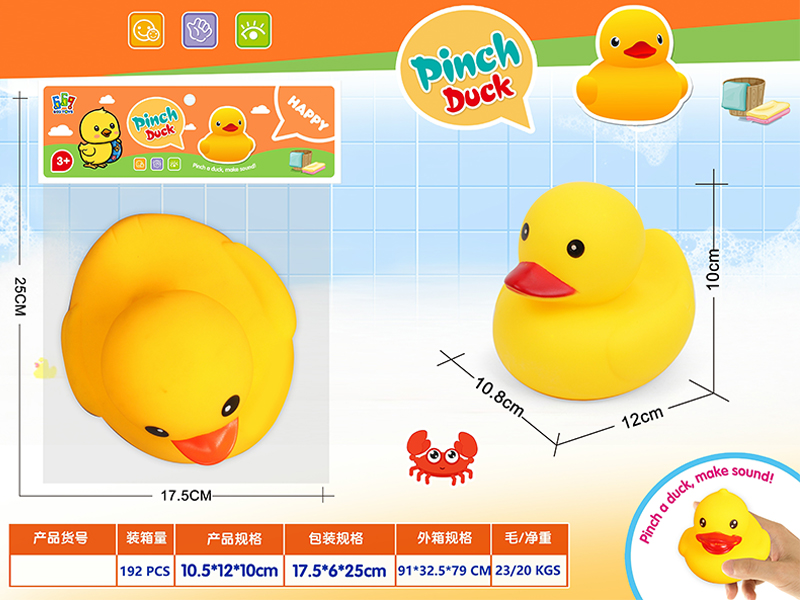 Vinyl Playing Duck Toy