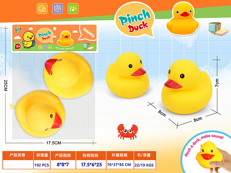 Vinyl Playing Duck Toy Set