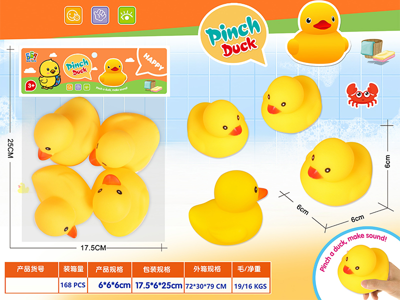 Vinyl Playing Duck Toy Set