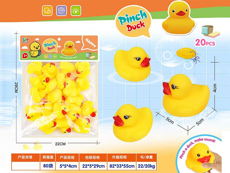 Vinyl Playing Duck Toy Set