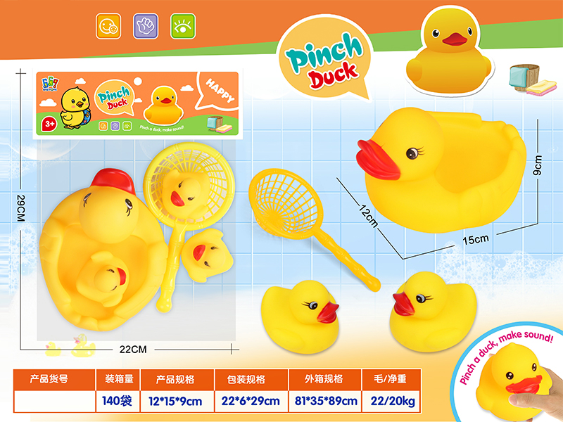 Vinyl Playing Duck Toy Set