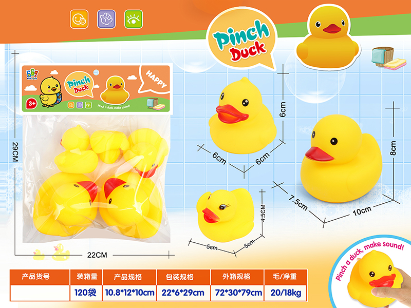 Vinyl Playing Duck Toy Set