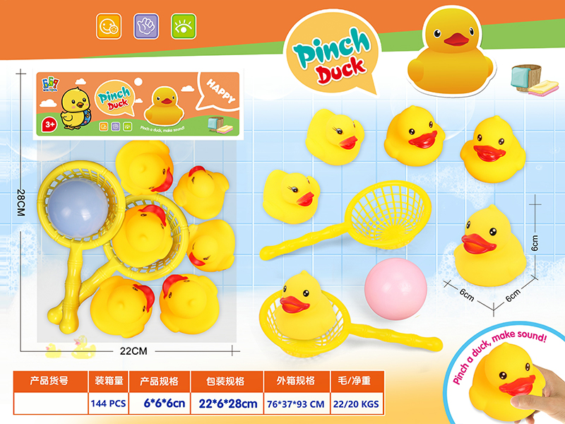 Vinyl Playing Duck Toy Set