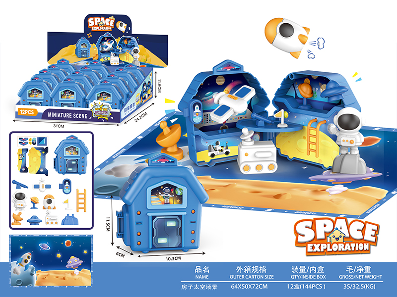 12Pcs House Space Scene Set With Map