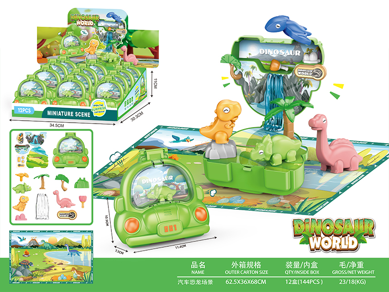 12Pcs Car Dinosaur Scene Set With Map