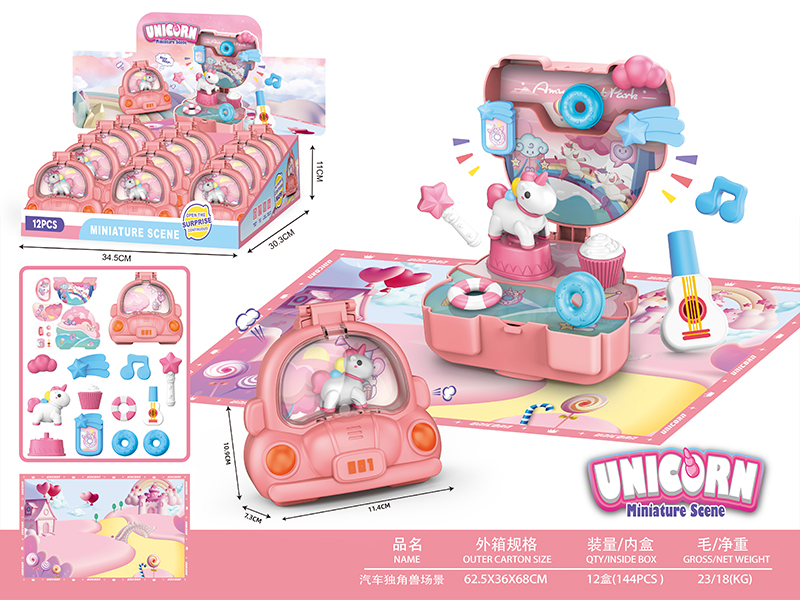 12Pcs Car And Pony Scene Set With Map