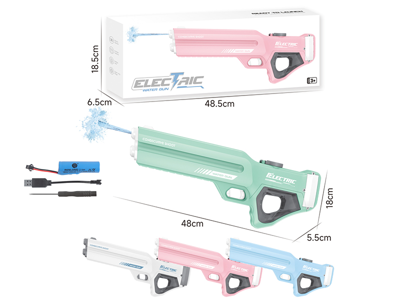 Electric Continuous Shooting Water Gun(Rechargeable)