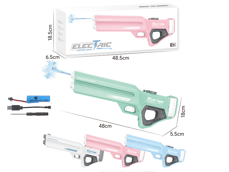 Water Absorption Electric Continuous Shooting Water Gun(Rechargeable)