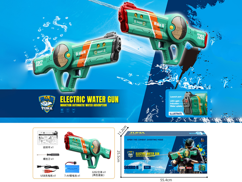 Automatic Induction Water Absorption Electric Water Gun